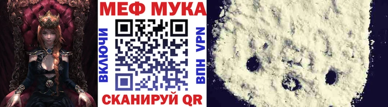 Купить закладку Давлеканово КОКАИН  A PVP  Галлюциногенные грибы  Меф  ГАШ 