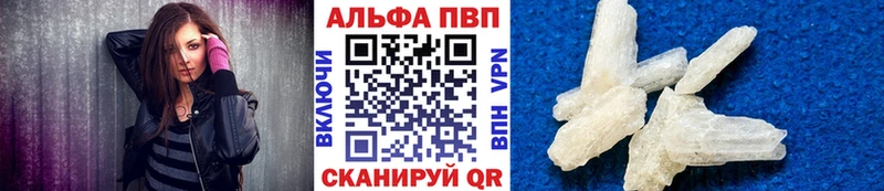 Alpha-PVP СК КРИС  что такое наркотик  Давлеканово 
