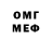 Кетамин VHQ BlueBloodReaper