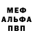 Амфетамин 97% Akula 07