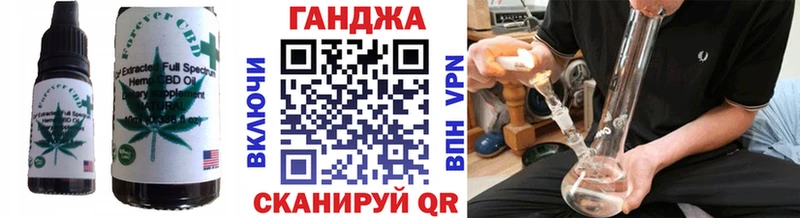 закладки  Давлеканово  Печенье с ТГК марихуана 