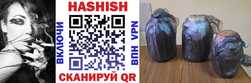 Гашиш гашик  Давлеканово 