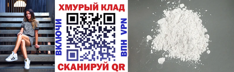 даркнет сайт  hydra tor  Героин хмурый  Давлеканово 