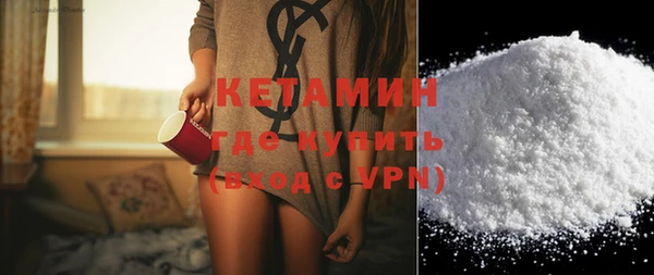 кокаин премиум Дмитров