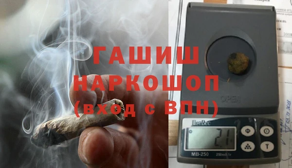 а пвп мука Горнозаводск