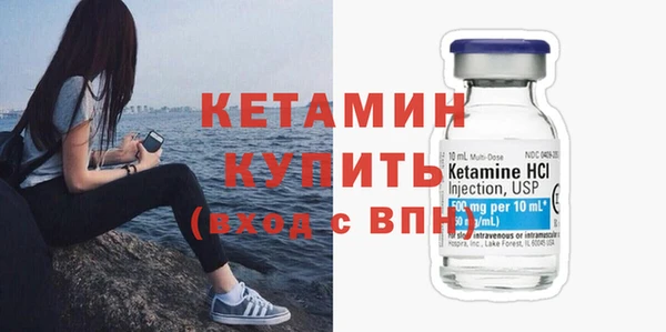 кокаин премиум Дмитров