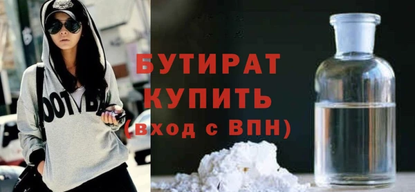 apvp Вяземский