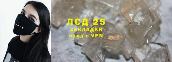 а пвп мука Горнозаводск