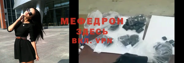 а пвп мука Горнозаводск