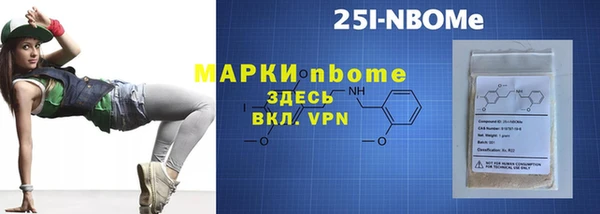 PSILOCYBIN Горно-Алтайск