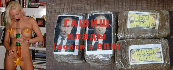 а пвп мука Горнозаводск