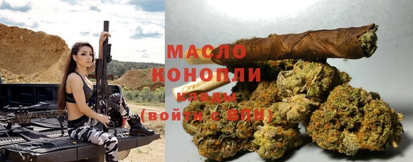 кокаин премиум Дмитров