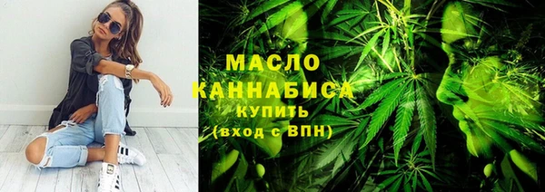 PSILOCYBIN Горно-Алтайск