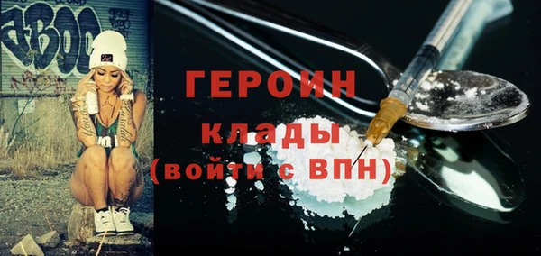 а пвп мука Горнозаводск