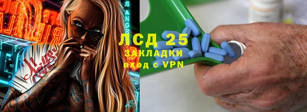 круглые Усмань