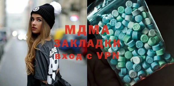 PSILOCYBIN Горно-Алтайск