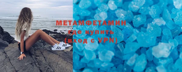 кокаин премиум Дмитров