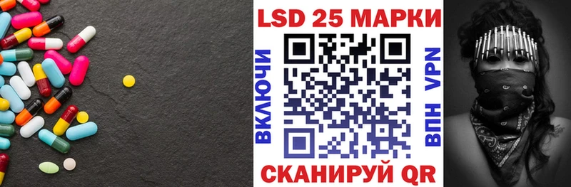 LSD-25 экстази ecstasy  Давлеканово 