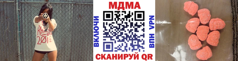 MDMA VHQ  закладка  Давлеканово 
