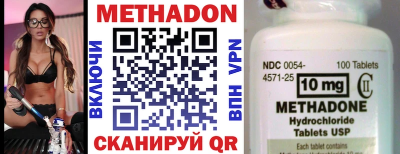 купить   Давлеканово  Метадон VHQ 