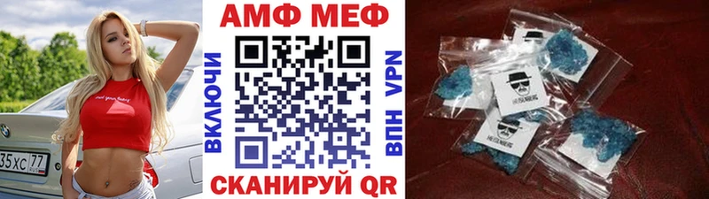 kraken ссылки  Давлеканово  Первитин Декстрометамфетамин 99.9%  где купить наркоту 