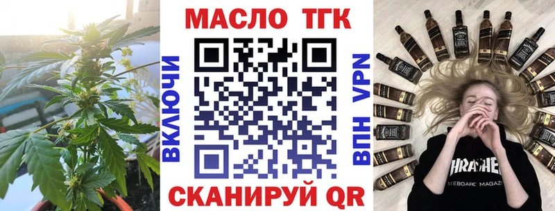 Дистиллят ТГК концентрат  магазин продажи наркотиков  Давлеканово 