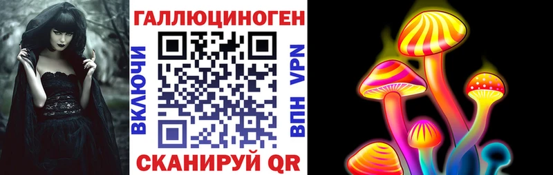 Галлюциногенные грибы Magic Shrooms  Давлеканово 