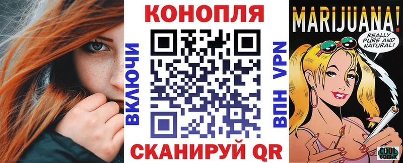 Бошки Шишки гибрид закладки Давлеканово